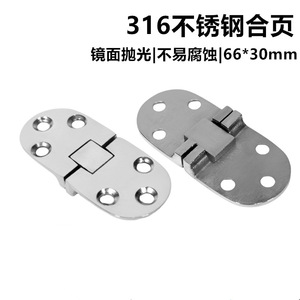 บานพับสแตนเลสแบบแบน 66x30 มม. หนา 2 มม. 6 รู เปิดได้ 180 องศา สำหรับประตูหน้าต่าง - Product Image 2
