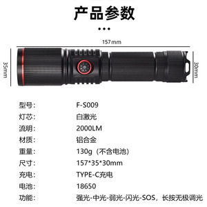<b>Flashlight</b> High Intensity Led <b>Rechargeable</b> With 18650 Battery Outdoor Emergency Light - Product Image 4