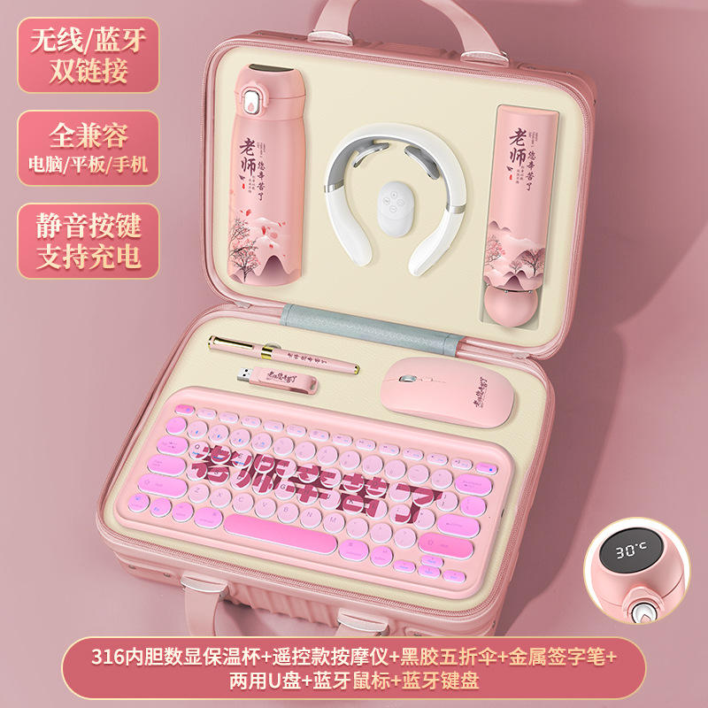 ชุดเซ็ต X-Series สีชมพู สำหรับครูผู้ทุ่มเท: แก้วเก็บอุณหภูมิ 316, เครื่องนวด, ร่ม, คีย์บอร์ด, เมาส์, ปากกา, แฟลชไดรฟ์ USB, กระเป๋าเดินทาง [ชุด 7 ชิ้น]