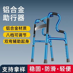 Joy Point Aluminum Alloy <b>Walker</b> 8-Position Height Adjustable One-Button Foldable For <b>Elderly</b> Mobility Aid - Product Image 5
