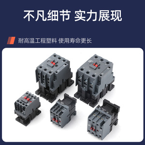 คอนแทคเตอร์ AC รุ่น CJX2-1210 0910 1810 2510 3210 380V 220V 1801 2501 - Product Image 4
