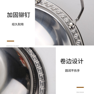 Stainless Steel Dry Pot Plate Double Handled Shallow Dish For Hotel Food Easy Clean Round Solid Color - Product Image 1