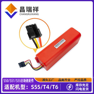 Carte de protection de batterie compatible avec Xiaomi Roborock S50 S51 S55 T4 T6 Mijia 1ère génération pour robots aspirateurs - Product Image 5