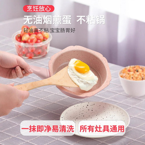 Baby Food Cooker Maifan Stone <b>Pot</b> Non-Stick With Lid For <b>Soup</b> And Milk Heating - Product Image 4