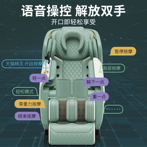 <b>Smart</b> Voice Massage Chair Zero Gravity Space Capsule Multi Functional Massage Sofa With 31-60 Airbags Full Body Massage - Product Image 3