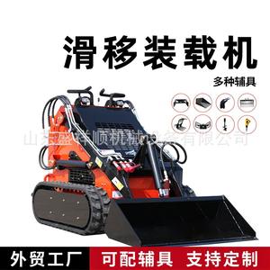 Mini-chargeuse compacte transfrontalière 4x4, petite, avec intégration de décoration intérieure, multi-usages - Product Image 4