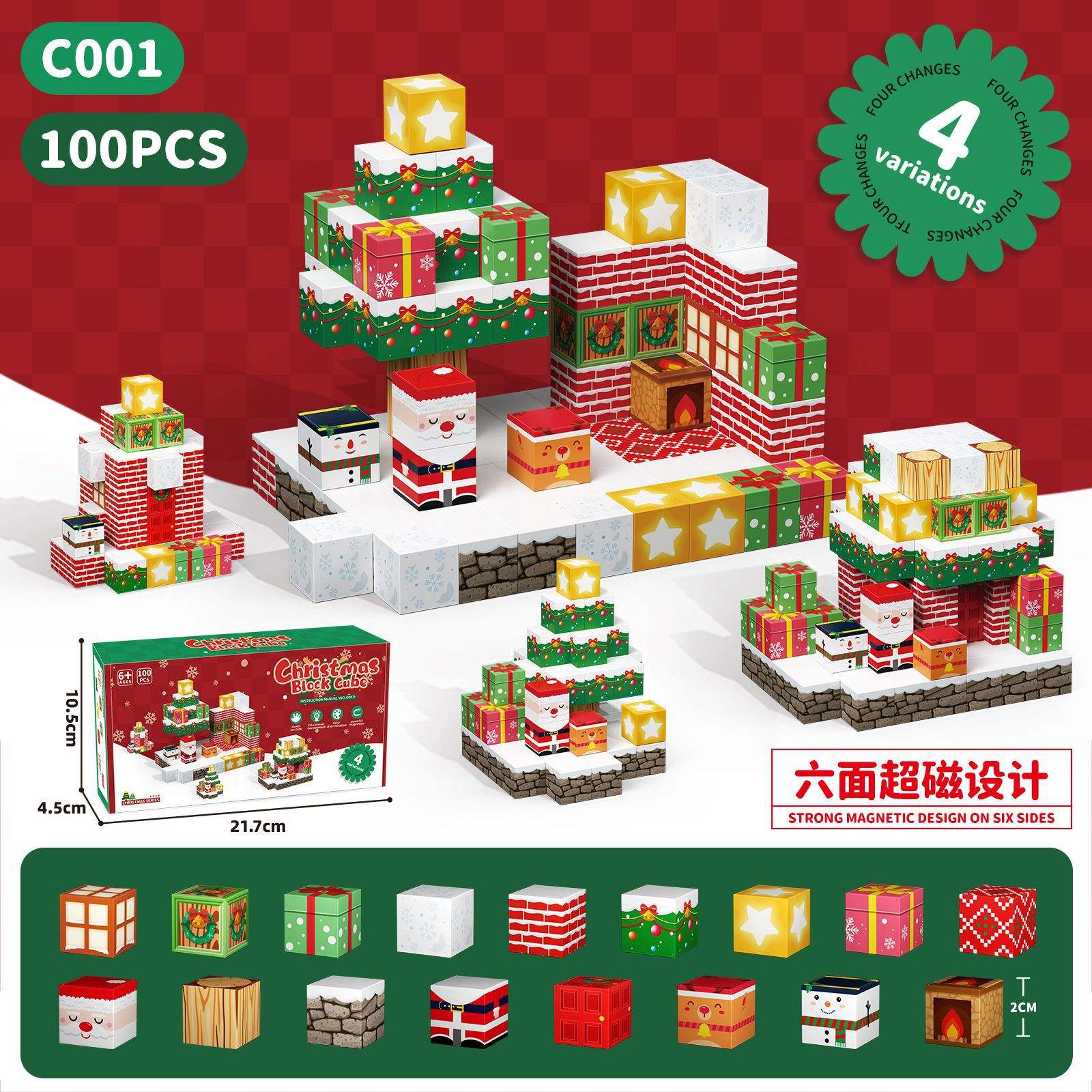Christmas cottage 100pcs