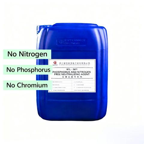 RTL-5811 High Efficiency Liquid Neutralizer Quickly Remove  Aluminium Alloy Surface Stains and Dust