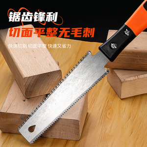 Mini Portable Handheld Woodworking Hand Saw Double Sided Fine Tooth Manganese Steel For Carpentry DIY Cutting - Product Image 1