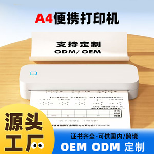 เครื่องพิมพ์ความร้อน D80 ขนาด A4 57 มม. 77 มม. 107 มม. พิมพ์ข้อความแบบไร้หมึก ใช้ในบ้านและสำนักงาน - Product Image 4