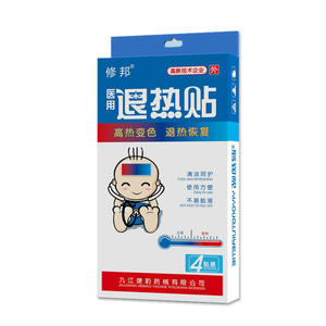 Impacchi di Gel Refrigerante per Bambini JIEBAO, Ecologici 5x12cm, Certificati CE ISO, Personalizzabili per Caldo/Freddo - Product Image 1