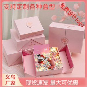 กล่องของขวัญแม่เหล็กฝาพับสีชมพู Hongyunya กล่องเปล่าสไตล์หรูหราเบาๆ สำหรับของชำร่วยในงานปาร์ตี้ - Product Image 5