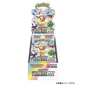 <span class=keywords><strong>Caja</strong></span> <span class=keywords><strong>de</strong></span> Sobres Sellada Original Japonesa <span class=keywords><strong>de</strong></span> Pokémon SV8A Sealed Tera Festival - Product Image 1