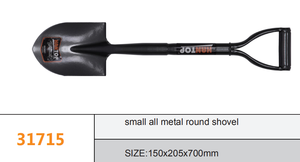 مجرفة مربعة معدنية بالكامل صغيرة 31716 - Product Image 4