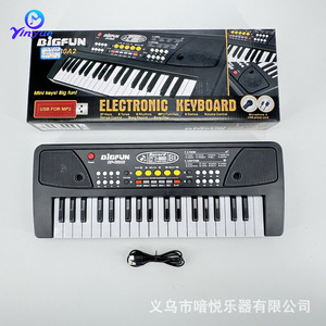 Teclado Electrónico Bigfun de 37 Teclas con Función USB MP3, Juguete Musical para Niños - Product Image 1