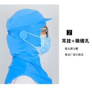 Chapeau de travail blanc élastique respirant pour la sécurité alimentaire, à visière courte, en polyester et coton, pour usage intérieur - Product Image 4