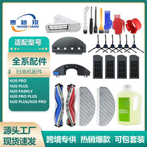 Accessoires pour aspirateur robot Ecovacs, sac à poussière, solution de nettoyage, N20Pro N20 Plus, usage domestique familial - Product Image 4