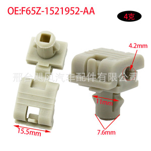 คันโยกล็อคประตูฟอร์ด F65Z-1521952-AA อะไหล่ทดแทนสำหรับการซ่อมแซมมือจับประตูท้ายรถ - Product Image 2