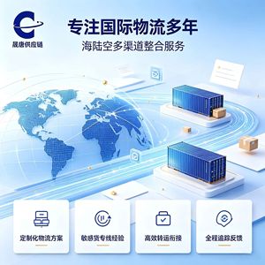 Shengtang Freight Forwarding : Expédition aérienne et express de Chine vers les États-Unis, marchandises générales, marchandises sensibles, services de déménagement de meubles. - Product Image 5