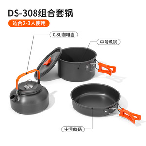 Ensemble de cuisine d'extérieur Ds-308, poêle antiadhésive en oxyde d'aluminium, ensemble de cuisine de camping portable et léger, noir orange - Product Image 3