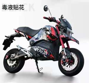 Moto de course exclusive pour adultes, haute performance, économique, offrant une vitesse et une puissance impressionnantes - Product Image 2