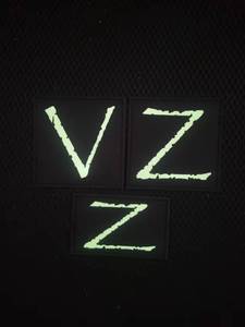 기계 수 놓은 반사 및 빛나는 러시아 편지 V Z 식별 사기 로고 배지 전술 장비 - Product Image 4