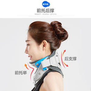 Attelle cervicale réglable AiHuJia, taille unique, gris, support de cou en plastique pour adultes, post-chirurgie, usage domestique - Product Image 1
