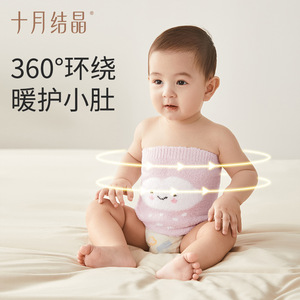 Protector de vientre de lana para bebé con estampado de dibujos animados, talla única, cálido para otoño e invierno, de October Crystal - Product Image 2