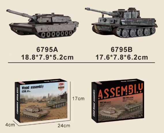 ชุดถังขนาดใหญ่สองใบ