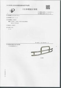 Haute qualité avec <span class=keywords><strong>8K</strong></span> miroir poli pare-buffle de la calandre, tuf garde cerf garde pour 2018 Nouveau Cascadia camion - Product Image 5