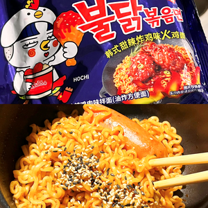 Fideos Picantes Coreanos Buldak Cream Carbonara, Sabor a <span class=keywords><strong>Pollo</strong></span> Picante, Ramen, Fideos Fritos Picantes con <span class=keywords><strong>Pollo</strong></span> - Product Image 2