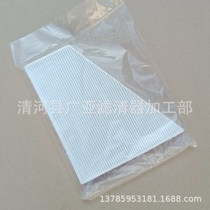 Filtre à air d'habitacle 2238301400 pour Maybach S480 S400 S450L W223 - Product Image 1