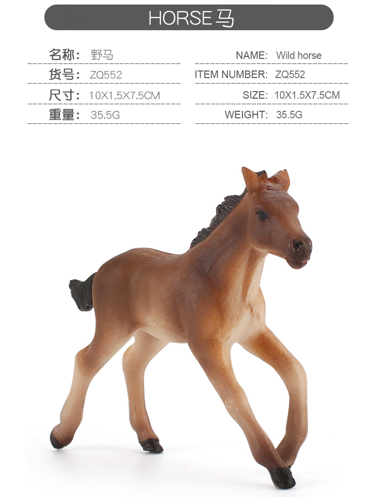 PL127-552 Mustang 35.5g