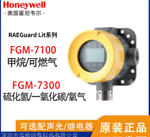เครื่องตรวจจับก๊าซแบบพกพาสี่ในหนึ่งเดียวชุด Flex4 - Product Image 2