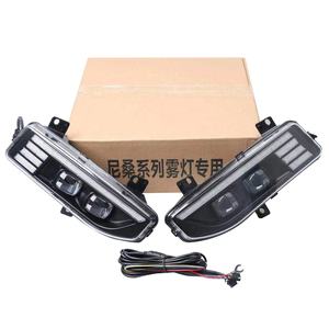 ไฟเดย์ไลท์ LED WINAUTO สำหรับรถยนต์นิสสัน ซิลฟี่ เอ็กซ์เทรล คิกส์ แคชไค มาร์ช โน๊ต ไฟเดย์ไลท์สีเหลืองหรือสีน้ำเงิน - Product Image 1