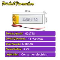 SUNKING 601748 600mAh Pouch Cell Laser Pointer Presentation Tool Charging Device MSDS Certified Full Protection Circuit NMC 500