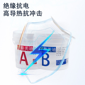 Temedi 1:1 Silicone Ab Potting Compound Tmd-009 Insulating <b>High</b> <b>Temperature</b> Resistant Electronic Sealing <b>Adhesive</b> - Product Image 4