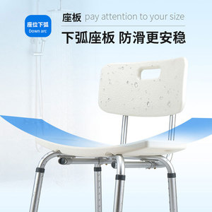 Chaise de douche en alliage d'aluminium avec accoudoirs élargis pour personnes âgées, équipement de sécurité pour salle de bain, capacité de charge de 100 kg - Product Image 3