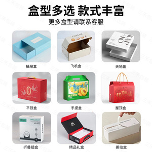 Caja de Regalo Personalizada Sanhe con Tapa Abatible, Estilo Libro, Cartón de Alta Gama, con Impresión UV, Grabado en Relieve, Estampado en Caliente Dorado y Plateado - Product Image 2