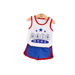 Bespoke Cotton Boy Baba Suits Shirts for 3 Years Old Boys and Golf Pants for School Children Kids <b>Colouring</b> <b>Sets</b> - Product Image 1