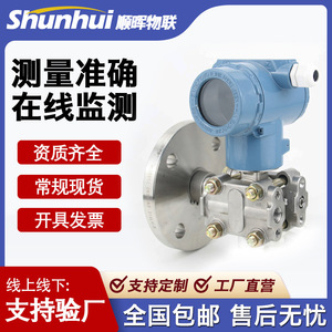 Transmetteur de niveau capacitif à simple bride, sortie 24 V CC 4-20 mA pour gaz ou liquide - Product Image 5