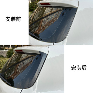 Volkswagen Rear Bumper Spoiler <b>Wing</b> ABS All <b>Black</b> For Tiguan MK1 2007-2016 - Product Image 5