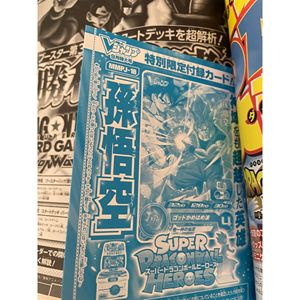 Carte Collezionabili V Jump 2024 N. 9 1kg - Product Image 2