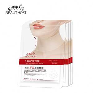 Masque de cou en coton à base de plantes OEM avec hexapeptides pour les soins de la peau en V raffermissant anti-rides - Product Image 3