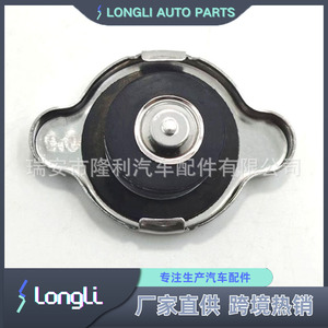 Tapa de Radiador 16401-63010 para Toyota, Nissan, Mazda, Suzuki, Repuesto para el Sistema de Refrigeración del Automóvil - Product Image 4