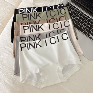 In Stock di biancheria intima da donna In Nylon lombare di seta di ghiaccio pantaloncini da ragazza nuovi pantaloni di sicurezza traspiranti a vita media - Product Image 1