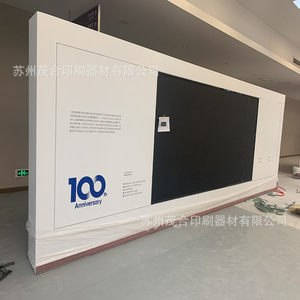 Impresión Decorativa en Vidrio para Paredes de Museos de Arte y Salas de Exposiciones con Acabado de Superficie con Logotipo - Product Image 2