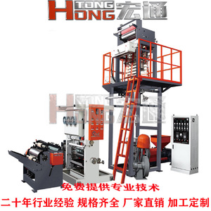 เครื่องเป่าฟิล์มฮงตง ขนาด 350 มม. 120 มม. แบบสกรู HDPE กำลังการผลิต 1000 กก./ชม. พร้อมระบบเปลี่ยนม้วน สำหรับการผลิตถุงพลาสติก - Product Image 3