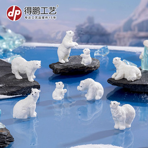 Adorno de Resina de la Familia de Osos Polares Dp, Decoración de Paisaje en Miniatura, Decoración para el Hogar, Escritorio y Automóvil - Product Image 4
