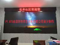 Modul Peraga LED P4 P5 P6 Dalam Ruangan Harga Rendah Kualitas Tinggi Modul Peraga LED P4 Penuh Warna
